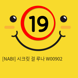 [NABI] 시크릿 걸 루나  W00902